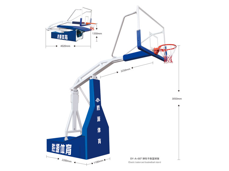 SY-A-007 彈性平衡籃球架